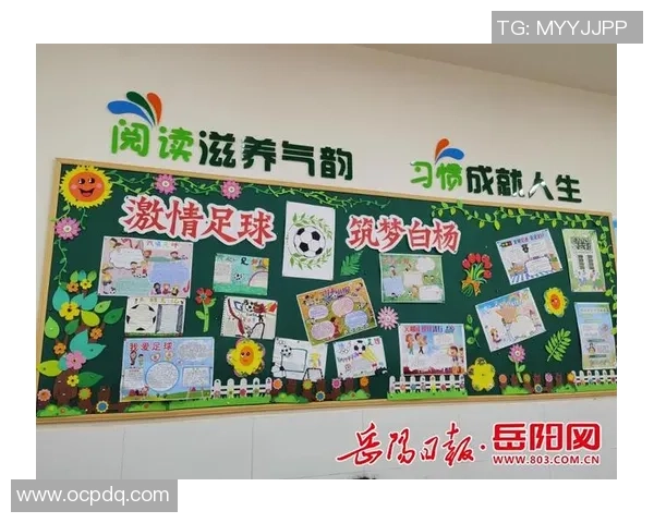 布画装饰墙面展现足球明星风采的艺术魅力与激情