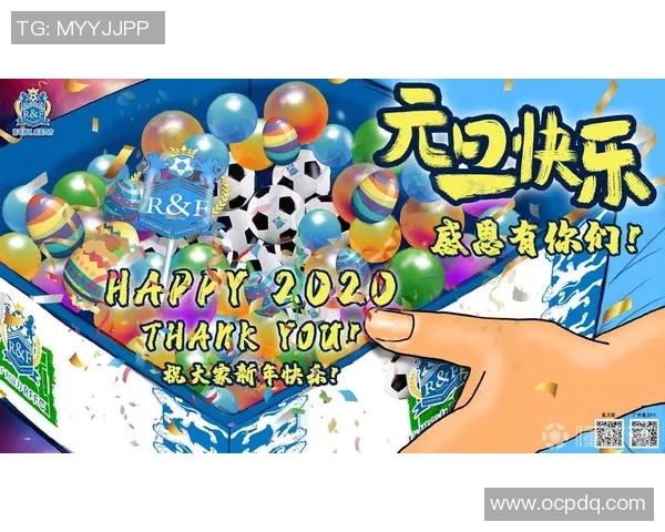 足球明星携手送祝福元旦快乐精彩视频回顾与期待